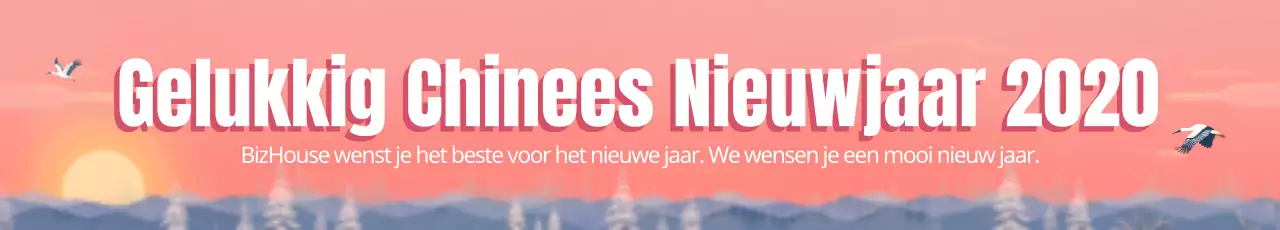 42002_Japans Nieuwjaar