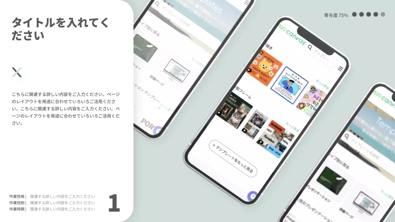 白とグレーの白黒パターンのすっきりとしたプランナーポートフォリオ