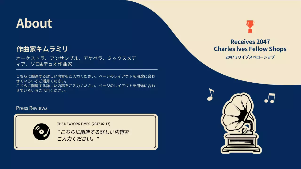 青 シンプル 音楽 ポートフォリオ プレゼンテーション