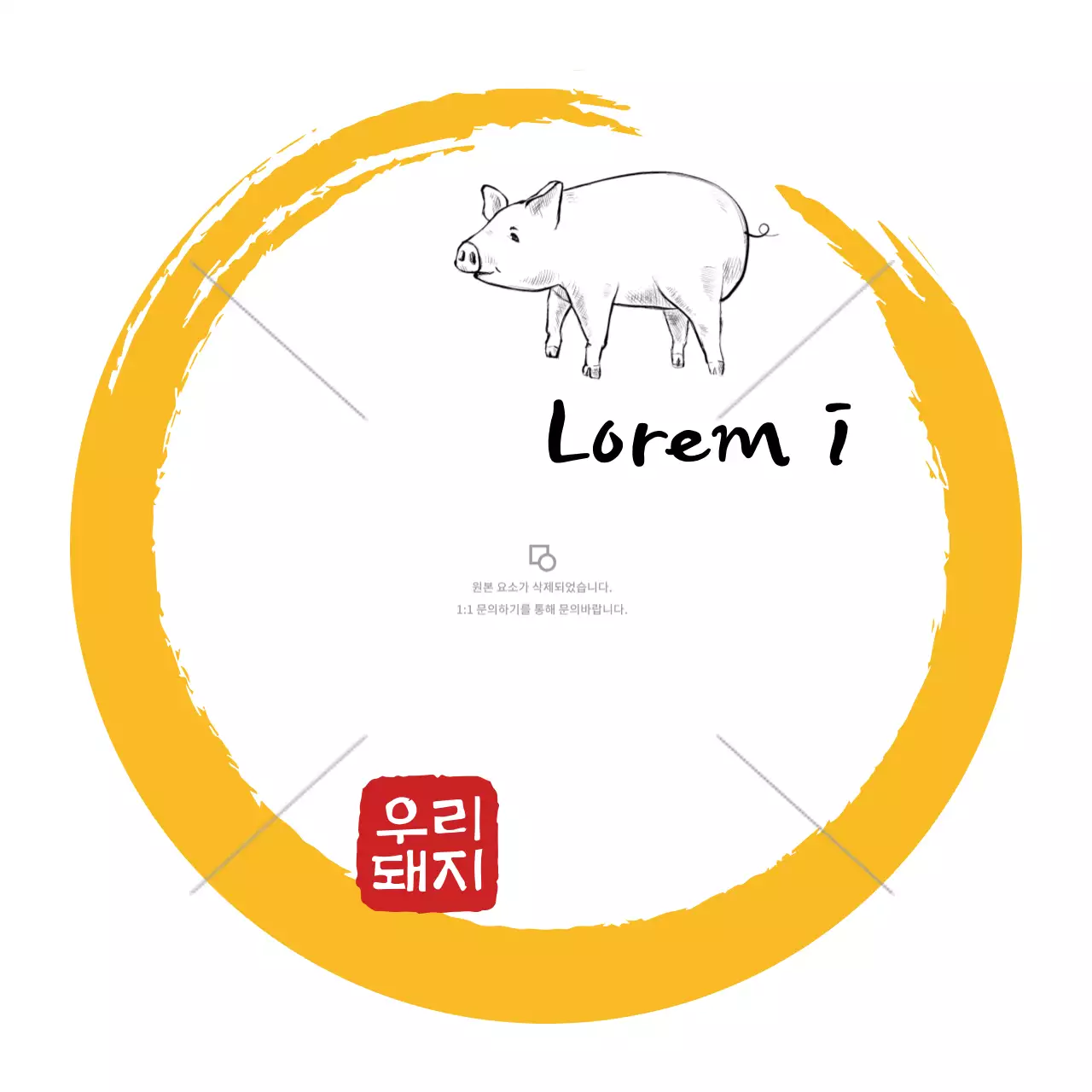 Nhãn thịt lợn Hàn Quốc vàng trắng