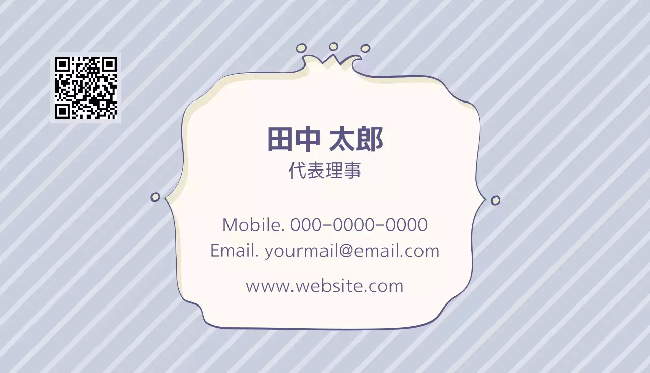 青 シンプル ビジネス 名刺