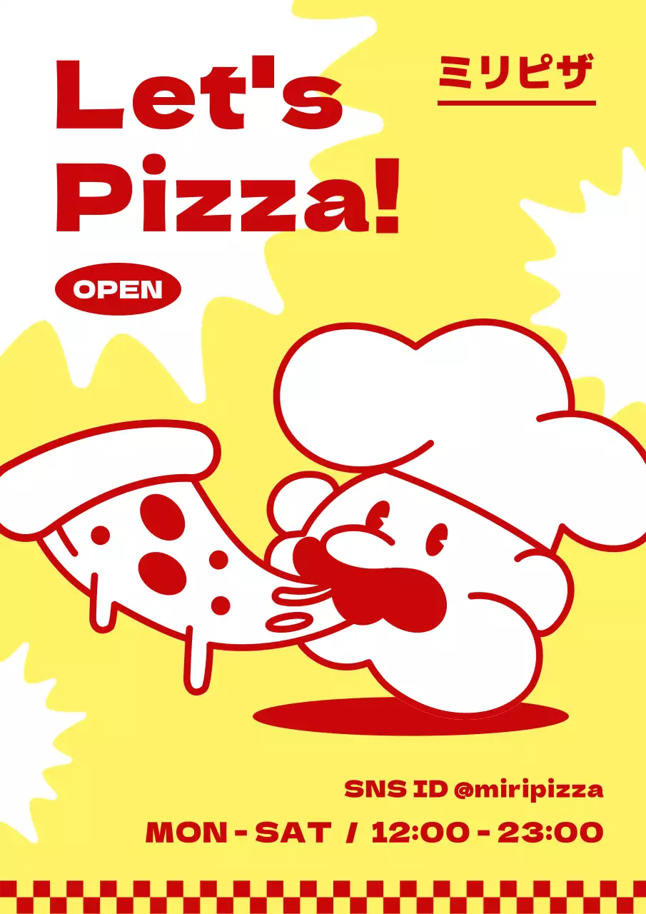 黄色 ポップ ピザ ポスター