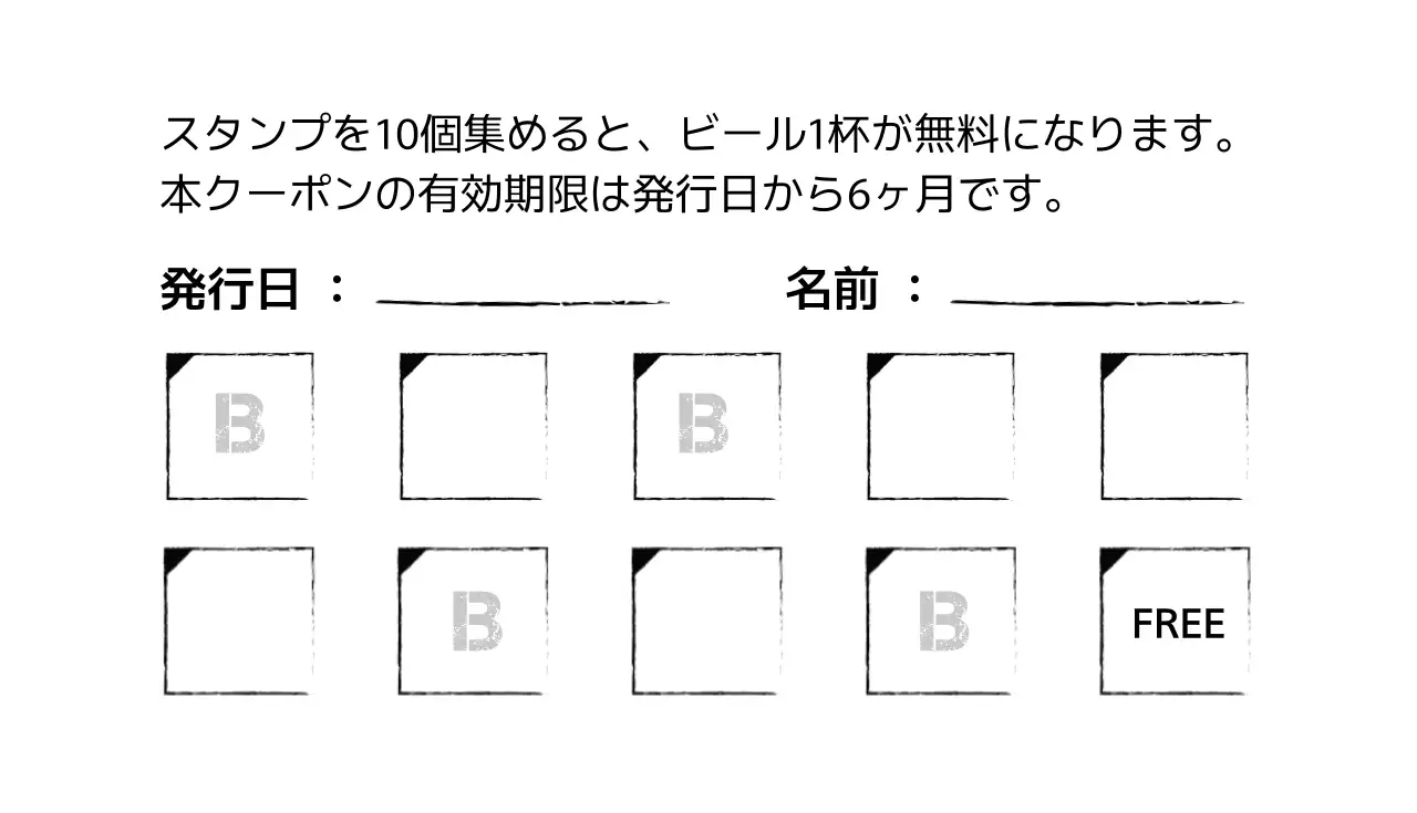 黒 シンプル ビール シール 名刺