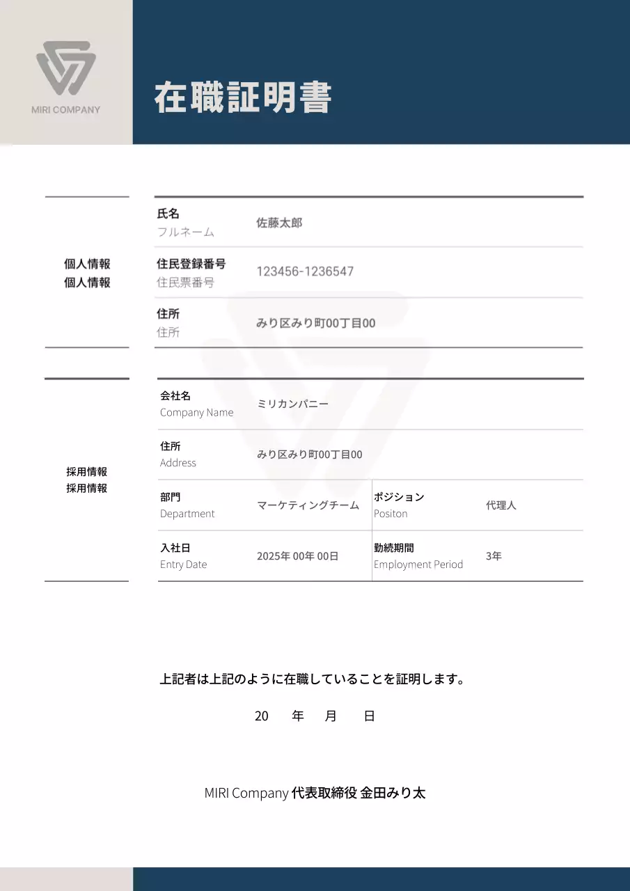 グレー シンプル ビジネス ドキュメント 文書フォーム