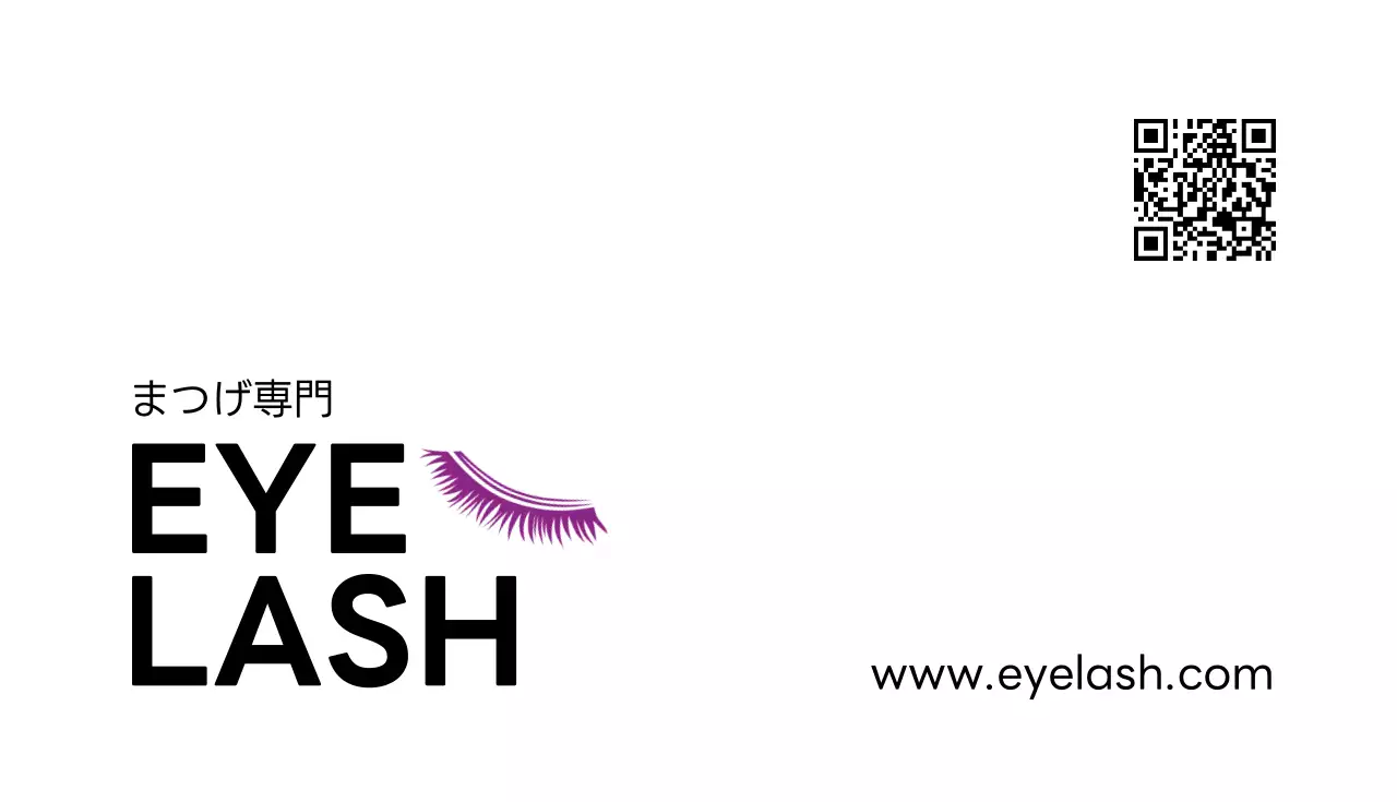 白黒 シンプル 美容 名刺