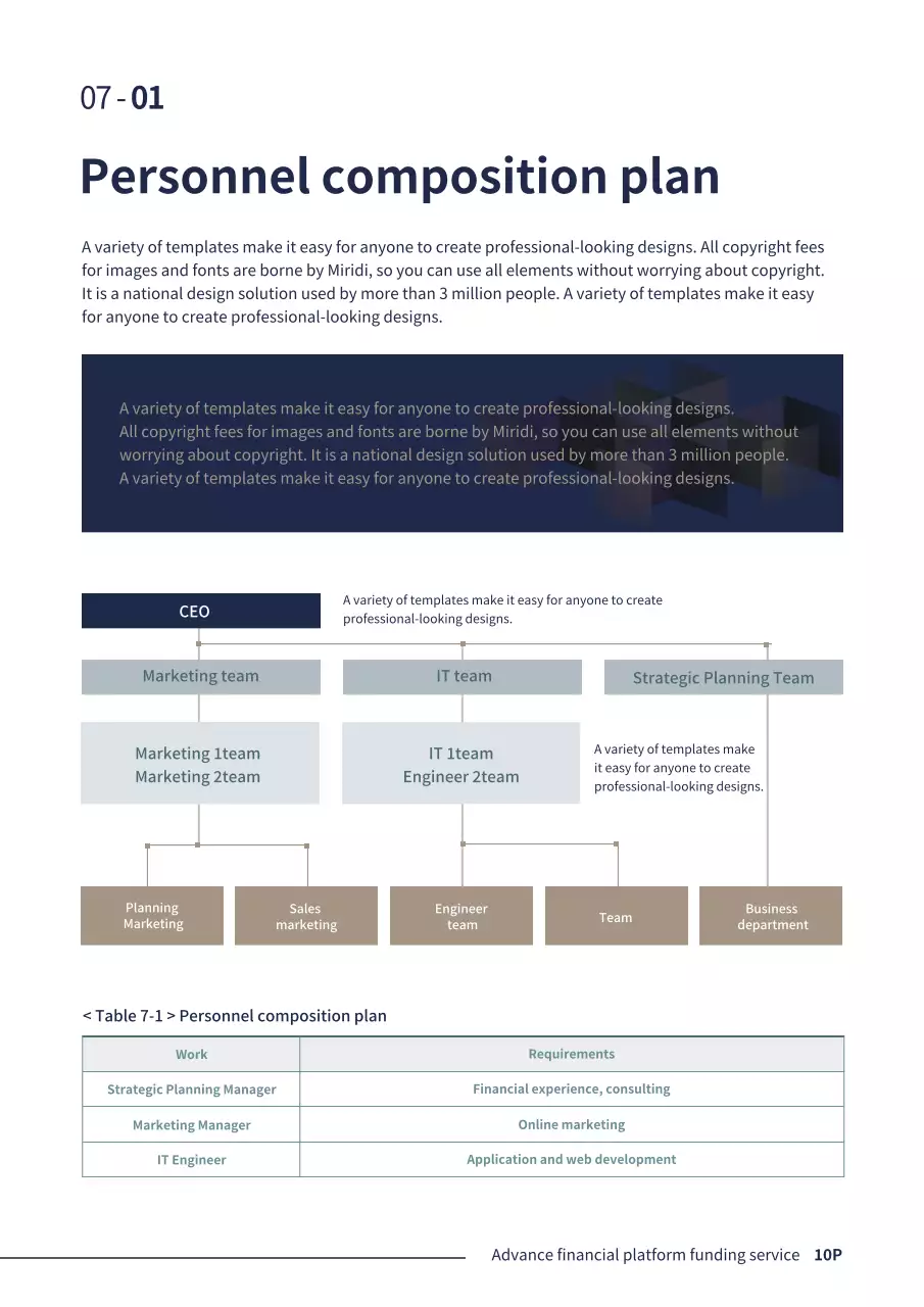 ネイビー シンプル ビジネス 企画書 文書フォーム