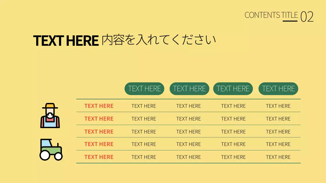 白 シンプル テンプレート プレゼンテーション
