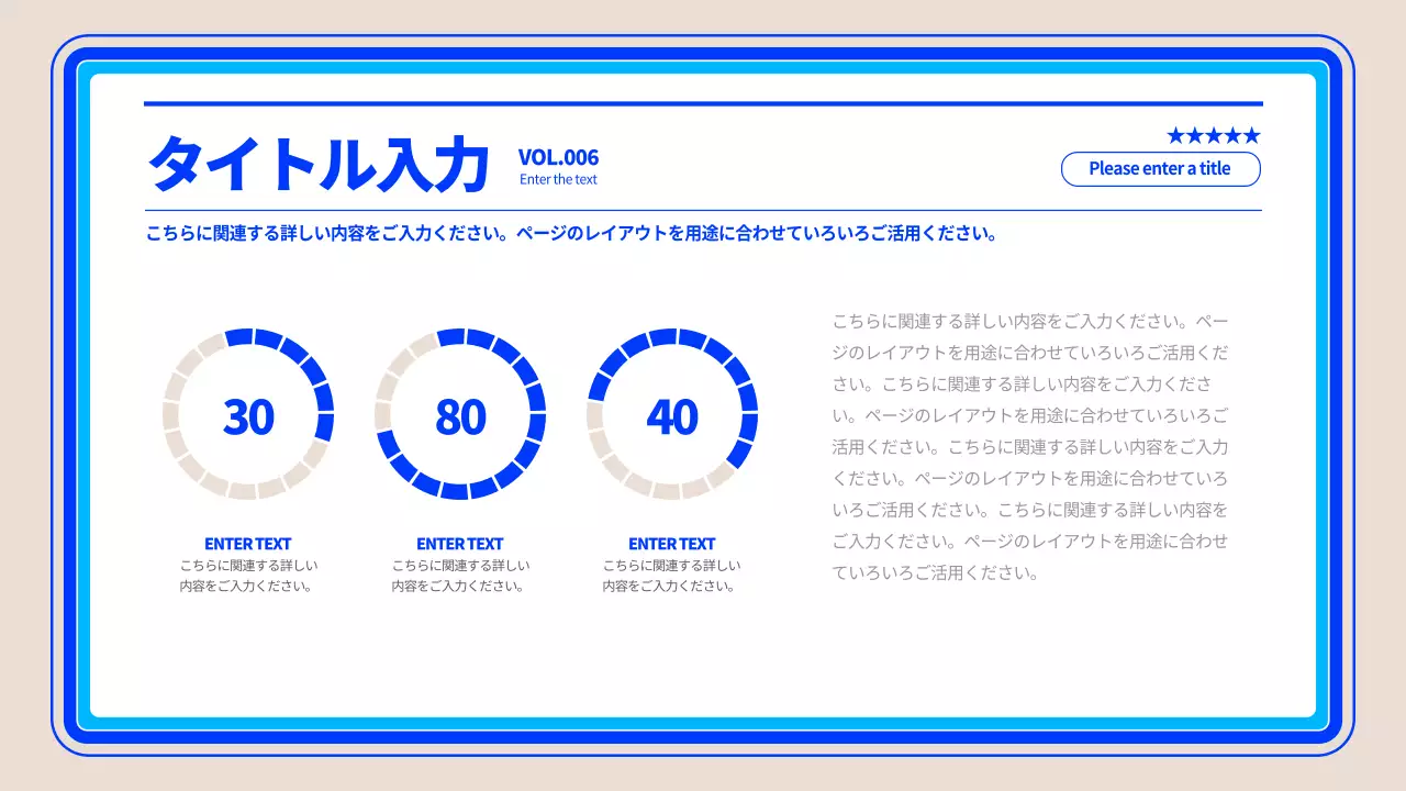青 シンプル 企画書 プレゼンテーション