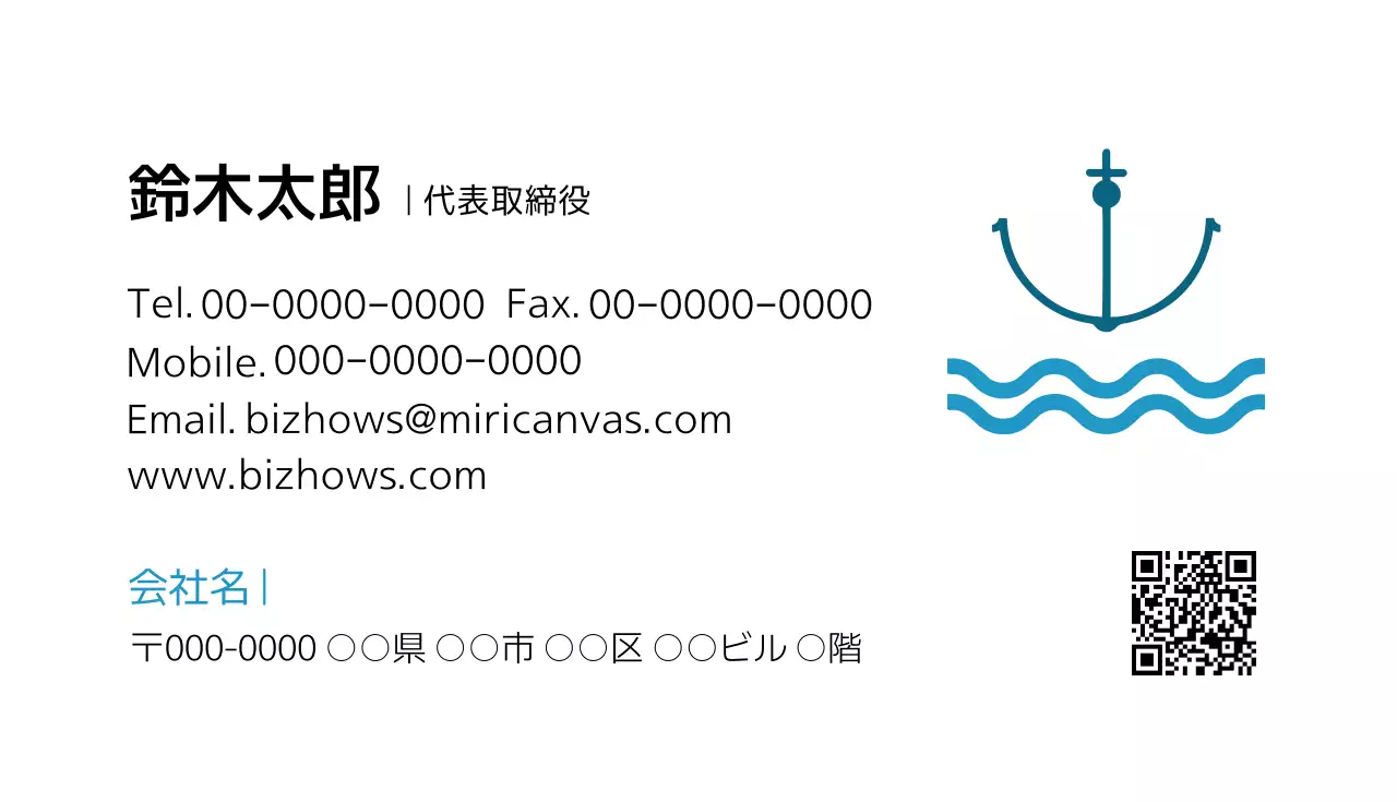 白 シンプル ビジネス 名刺