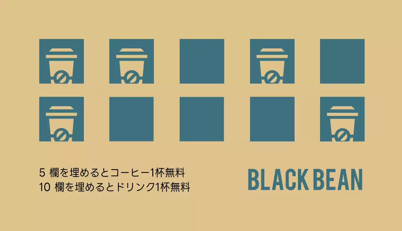 青 シンプル コーヒー メニュー 名刺