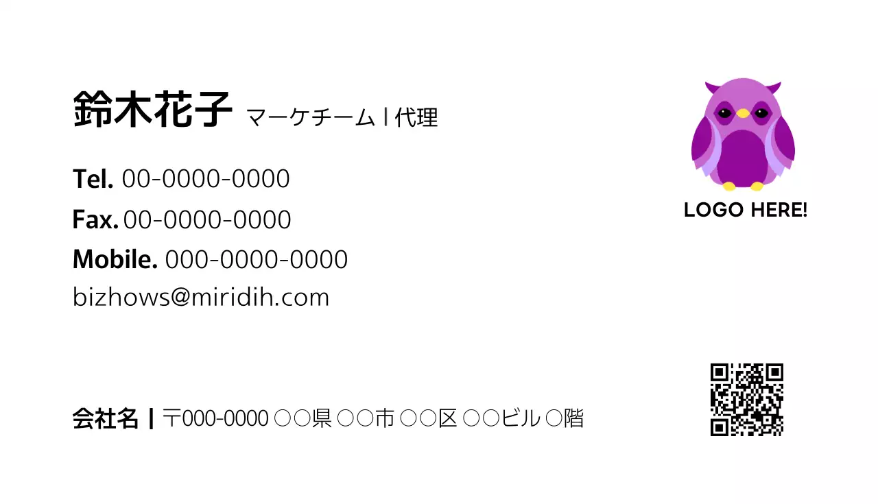 白 シンプル ビジネス 名刺