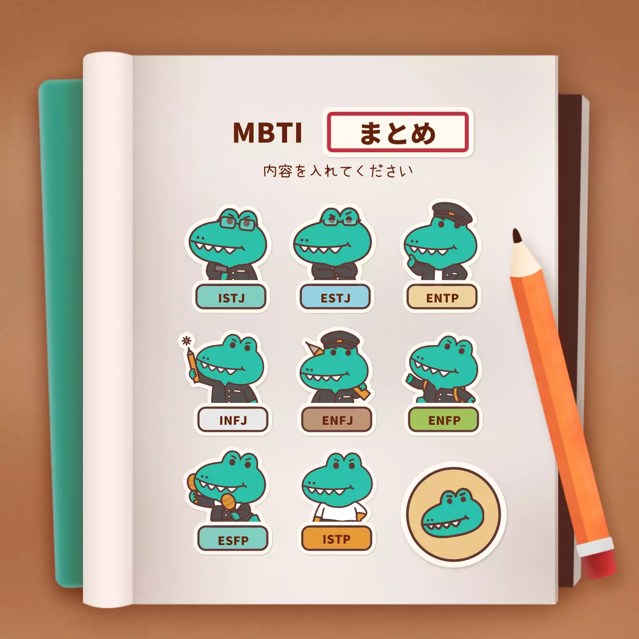 茶色 かわいい 学生時代 ポスター Instagram カルーセル