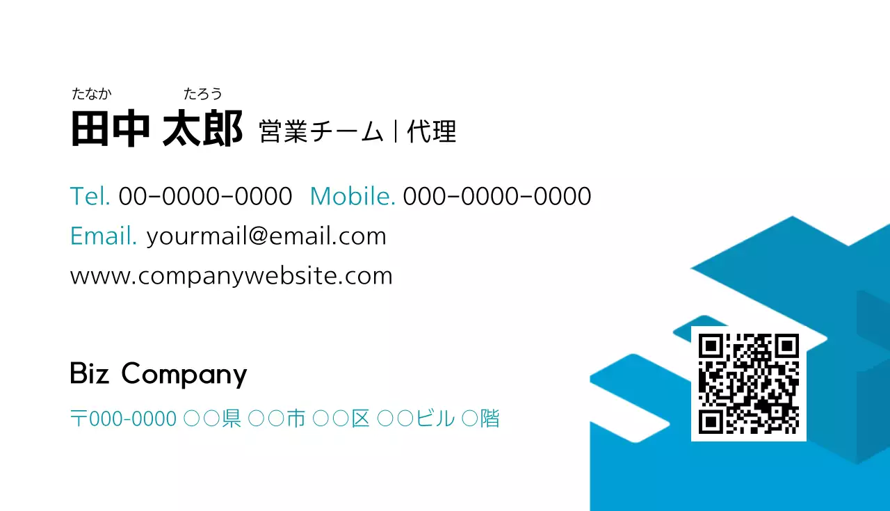 白 モダン ビジネス 名刺