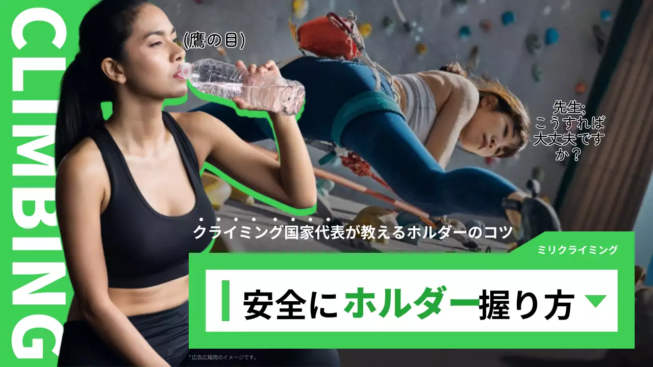 緑 モダン スポーツ ポスター YouTube サムネイル