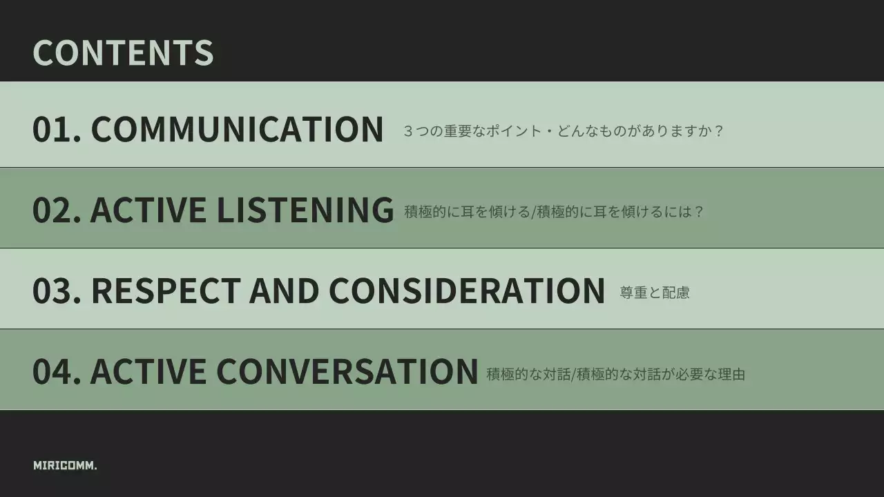 グレー モダン ビジネス プレゼンテーション