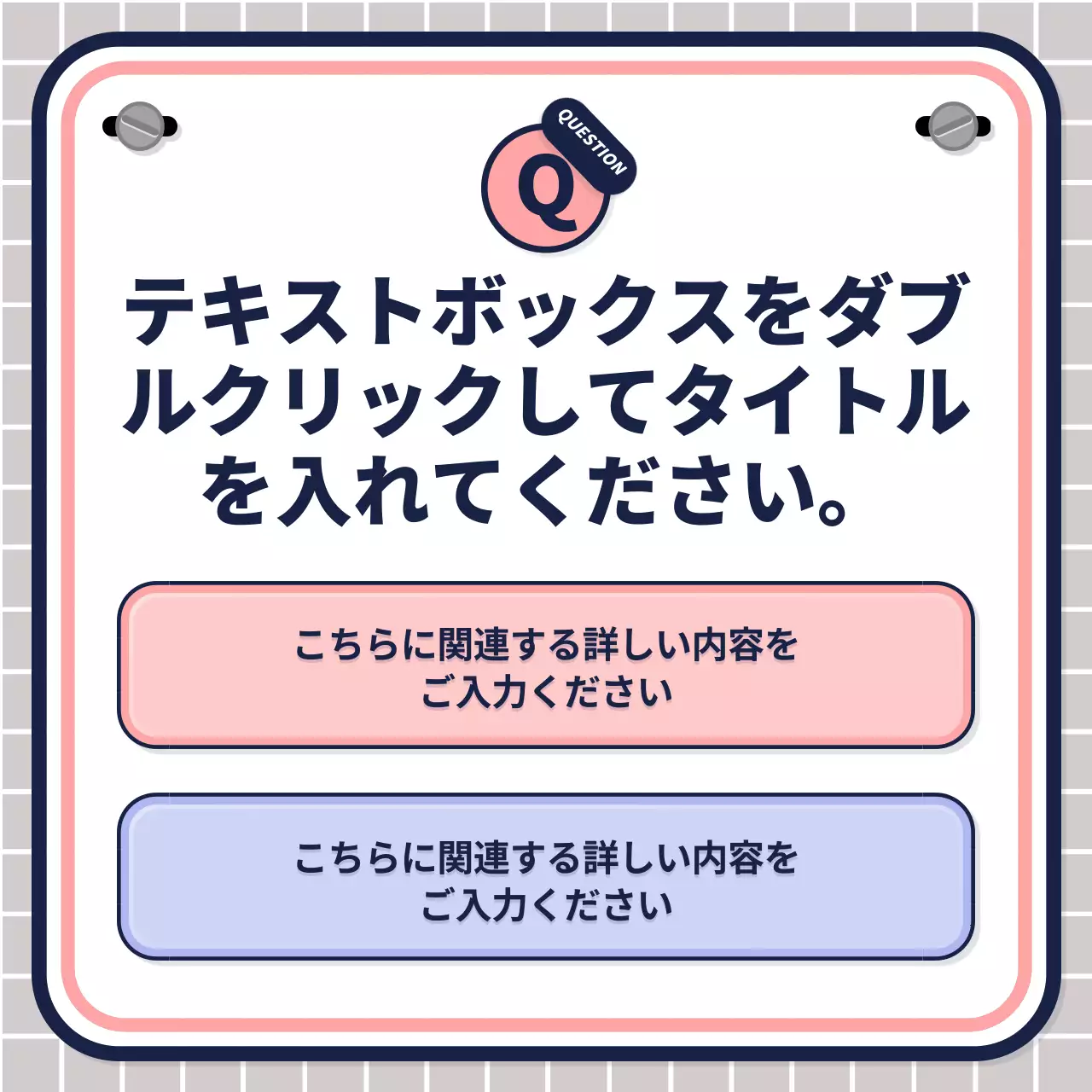 ピンク シンプル エンターテインメント 企画書 Instagram カルーセル