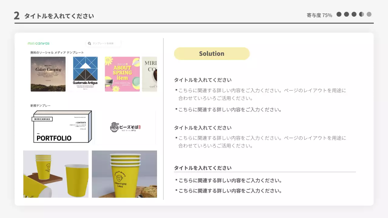 白とグレーの白黒パターンのすっきりとしたプランナーポートフォリオ