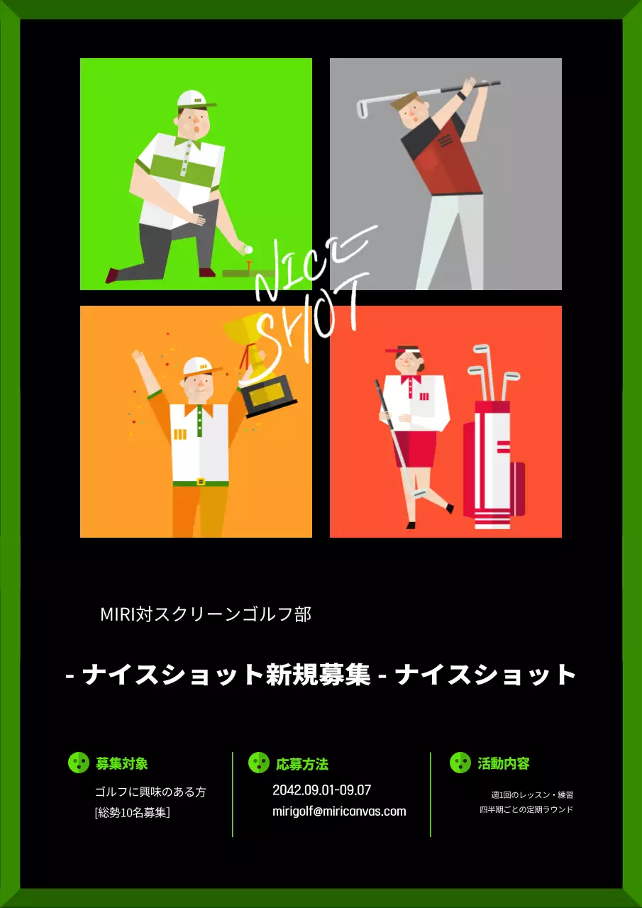 カラフル ポップ ゴルフ ポスター