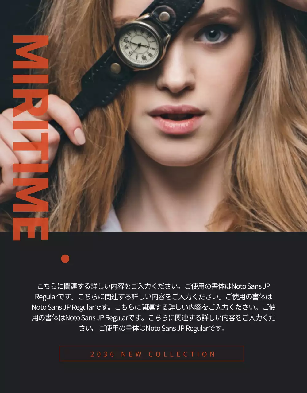 黒 モダン 腕時計 広告 詳細ページ