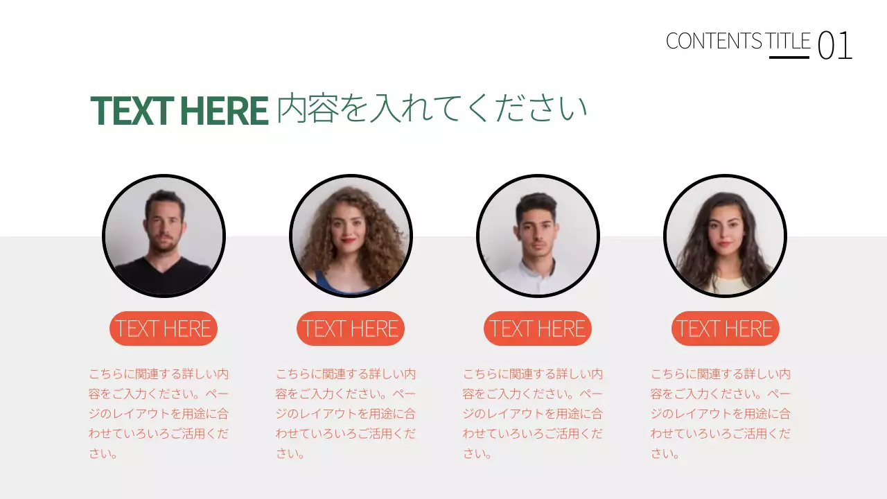 白 シンプル テンプレート プレゼンテーション