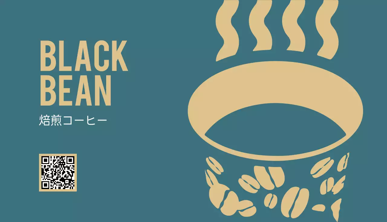 青 シンプル コーヒー メニュー 名刺