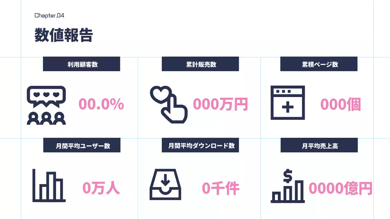 黒 モダン データ プレゼンテーション