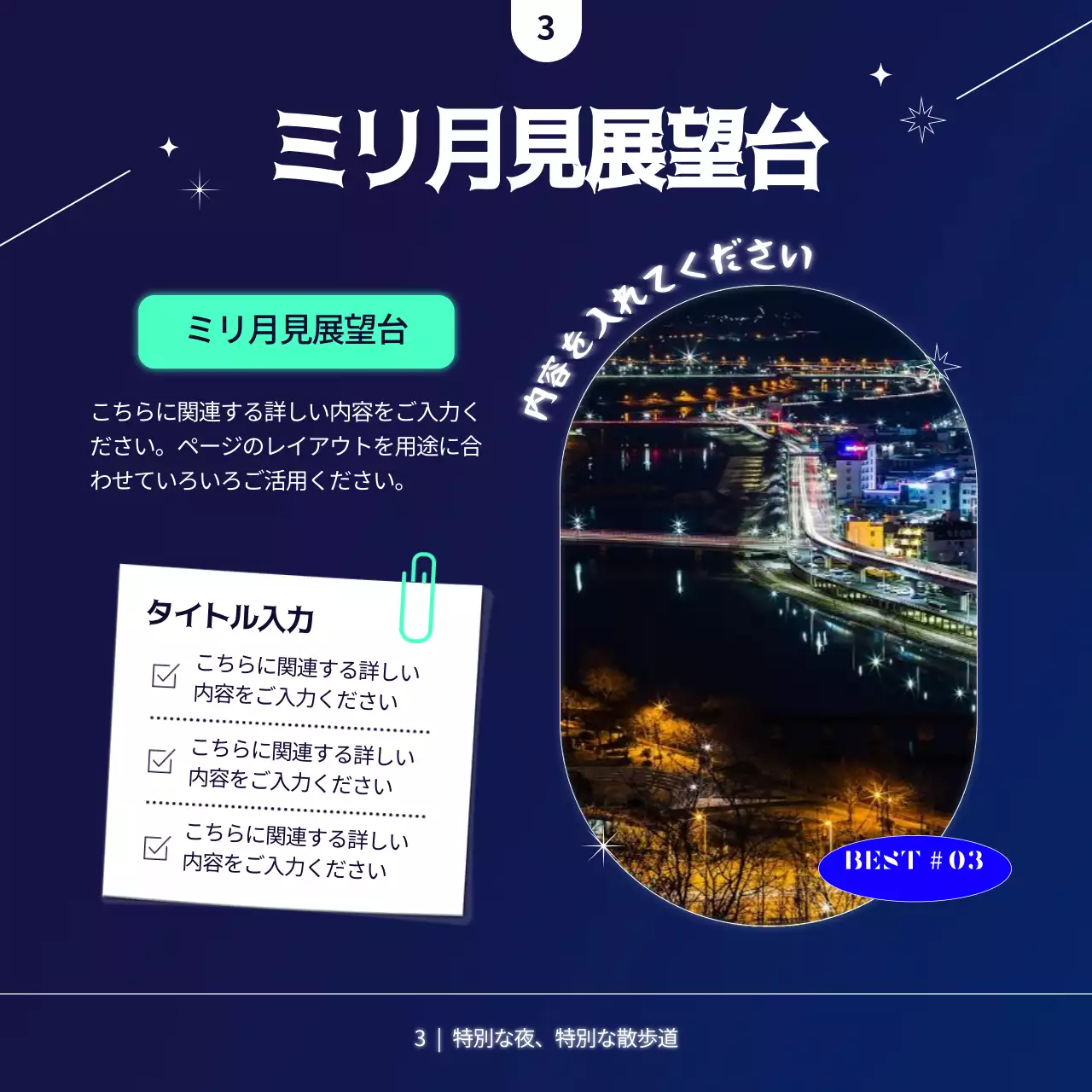 ネイビー モダン デート パンフレット Instagram カルーセル