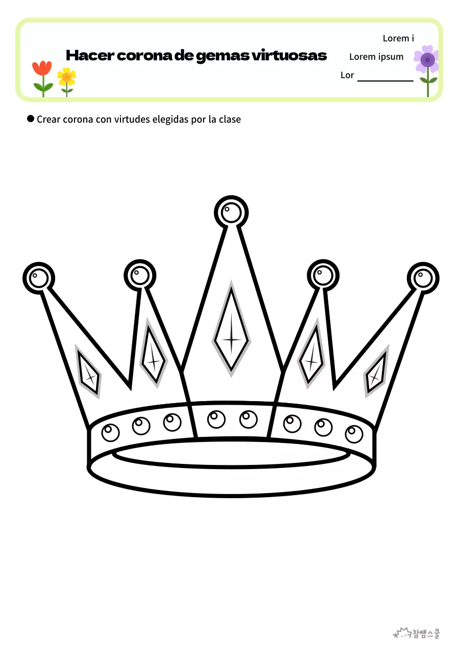 Página para colorear de la corona