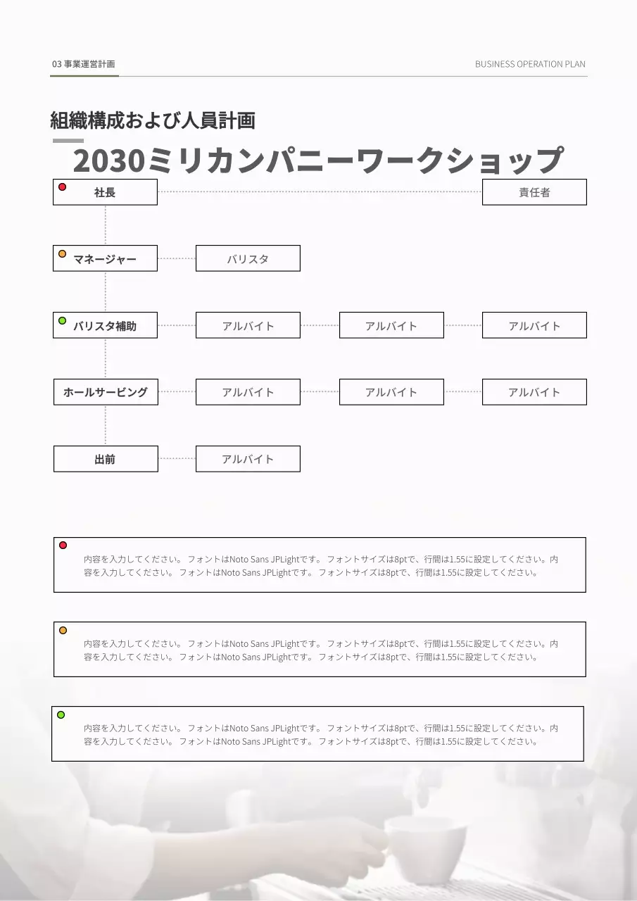 グレー モダン カフェ 資料 文書フォーム