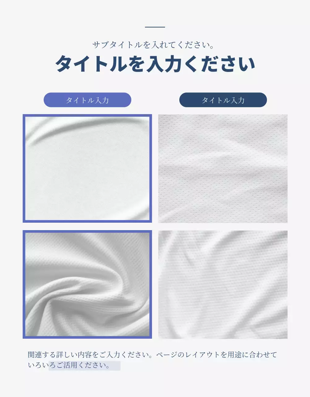 白 シンプル シャツ カタログ 詳細ページ