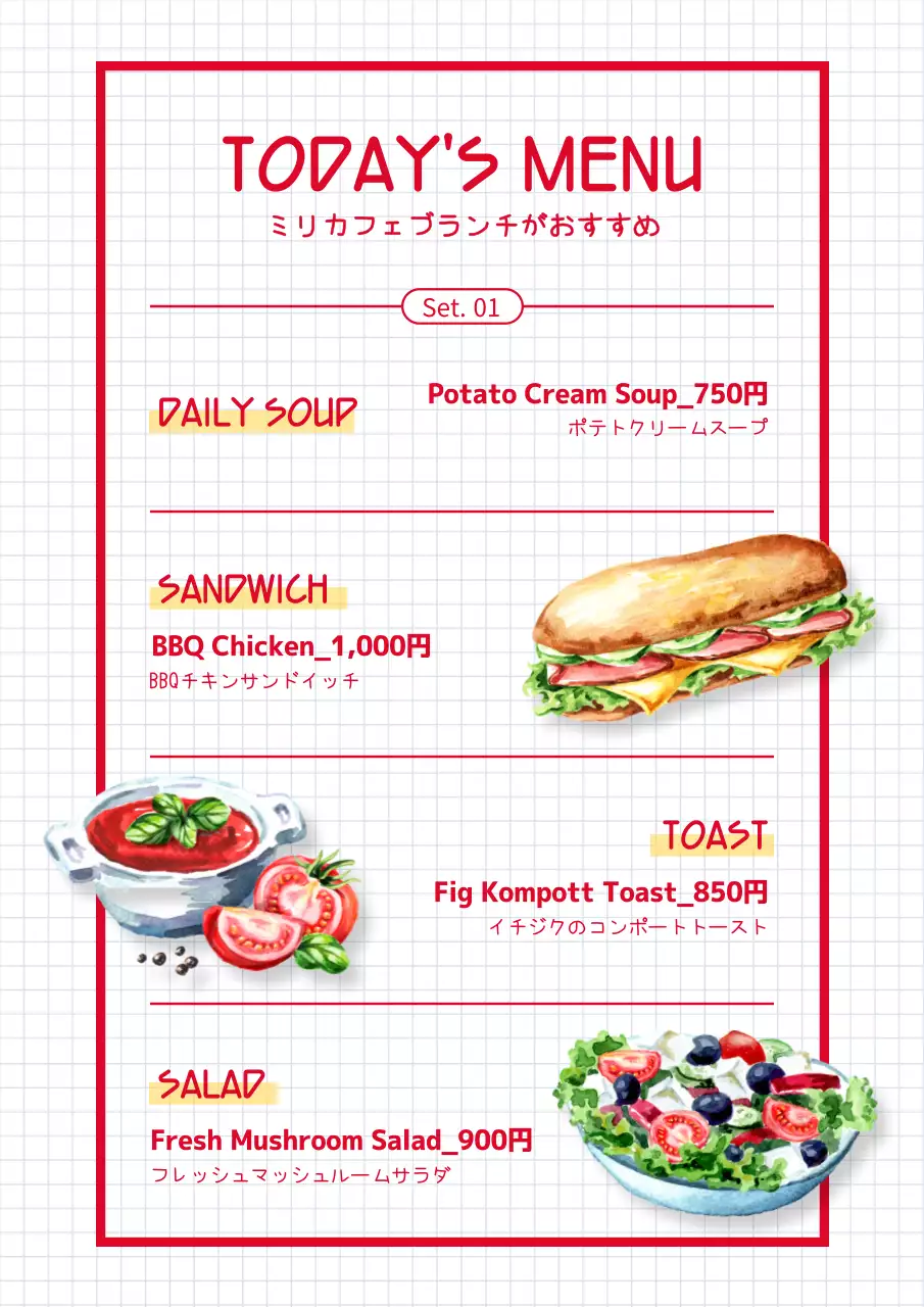 白黒 オシャレ ランチ メニュー ポスター