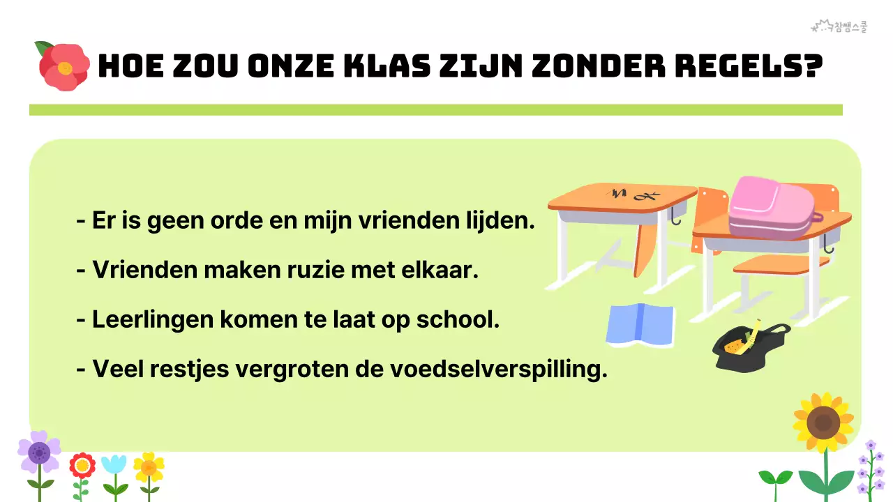 Klasregels voor het basisonderwijs