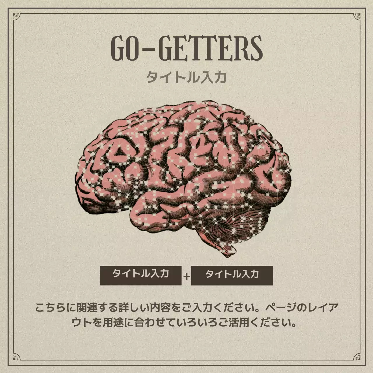 ベージュ クラシック 科学 ポスター Instagram カルーセル