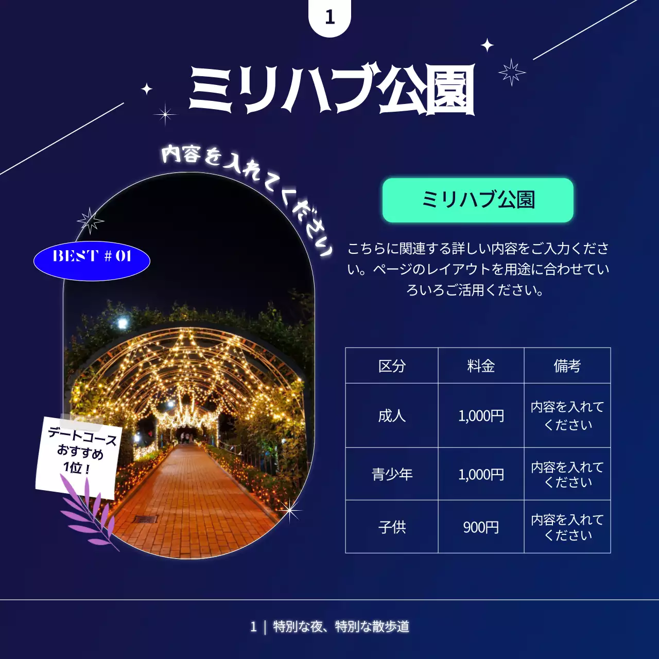 ネイビー モダン デート パンフレット Instagram カルーセル