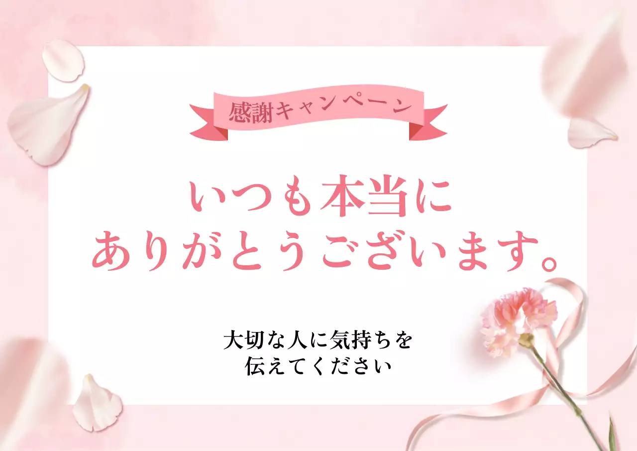 44792_ 가정의 달