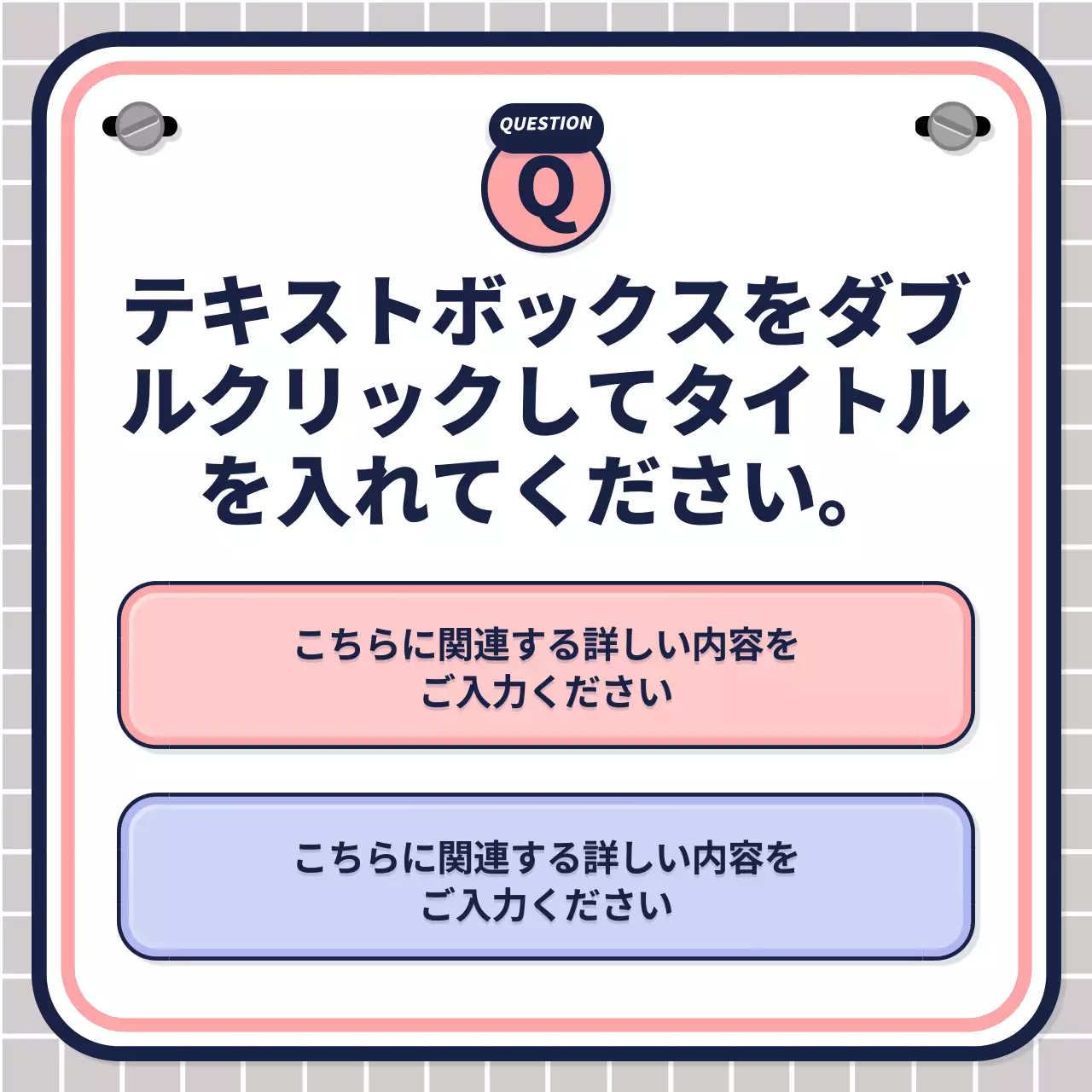 ピンク シンプル エンターテインメント 企画書 Instagram カルーセル