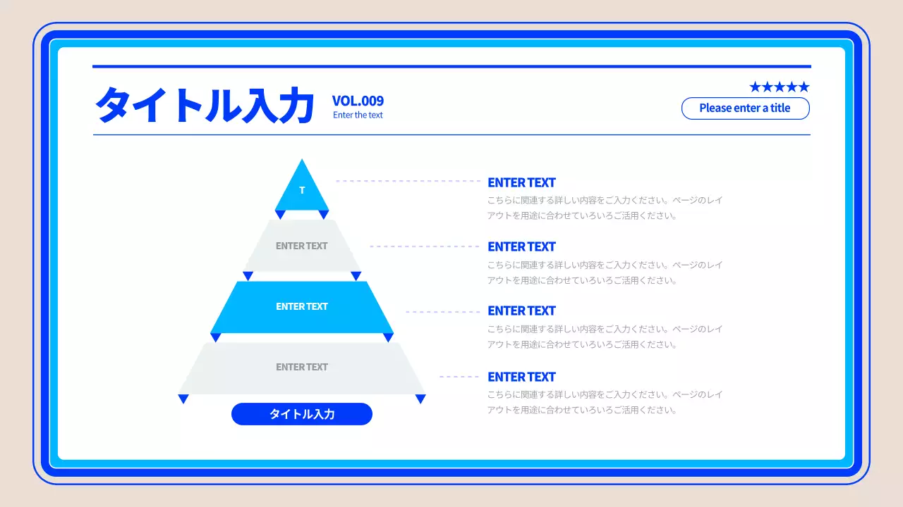 青 シンプル 企画書 プレゼンテーション