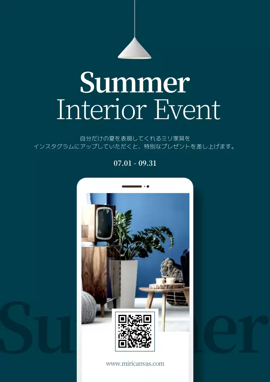 青 モダン イベント ポスター