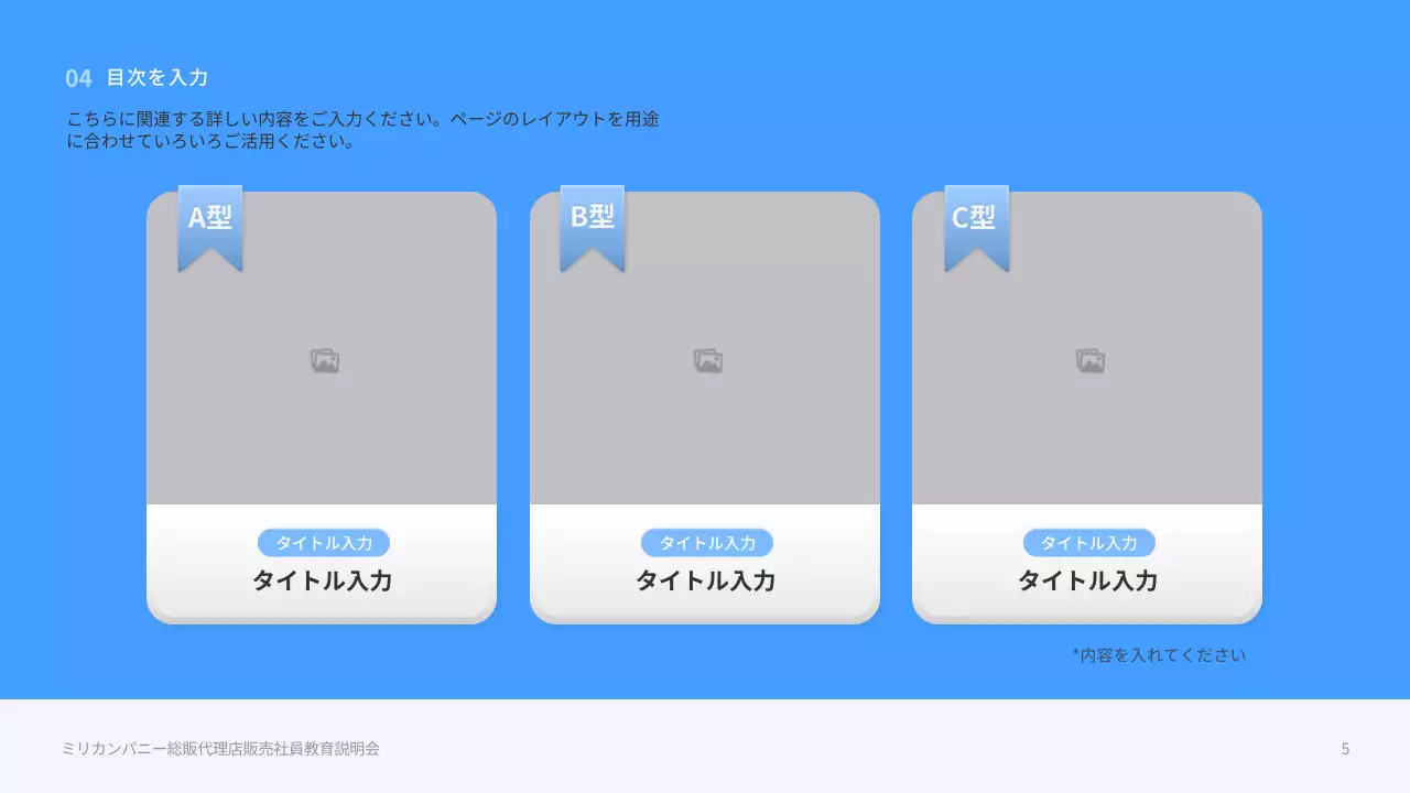 青 シンプル 資料 プレゼンテーション