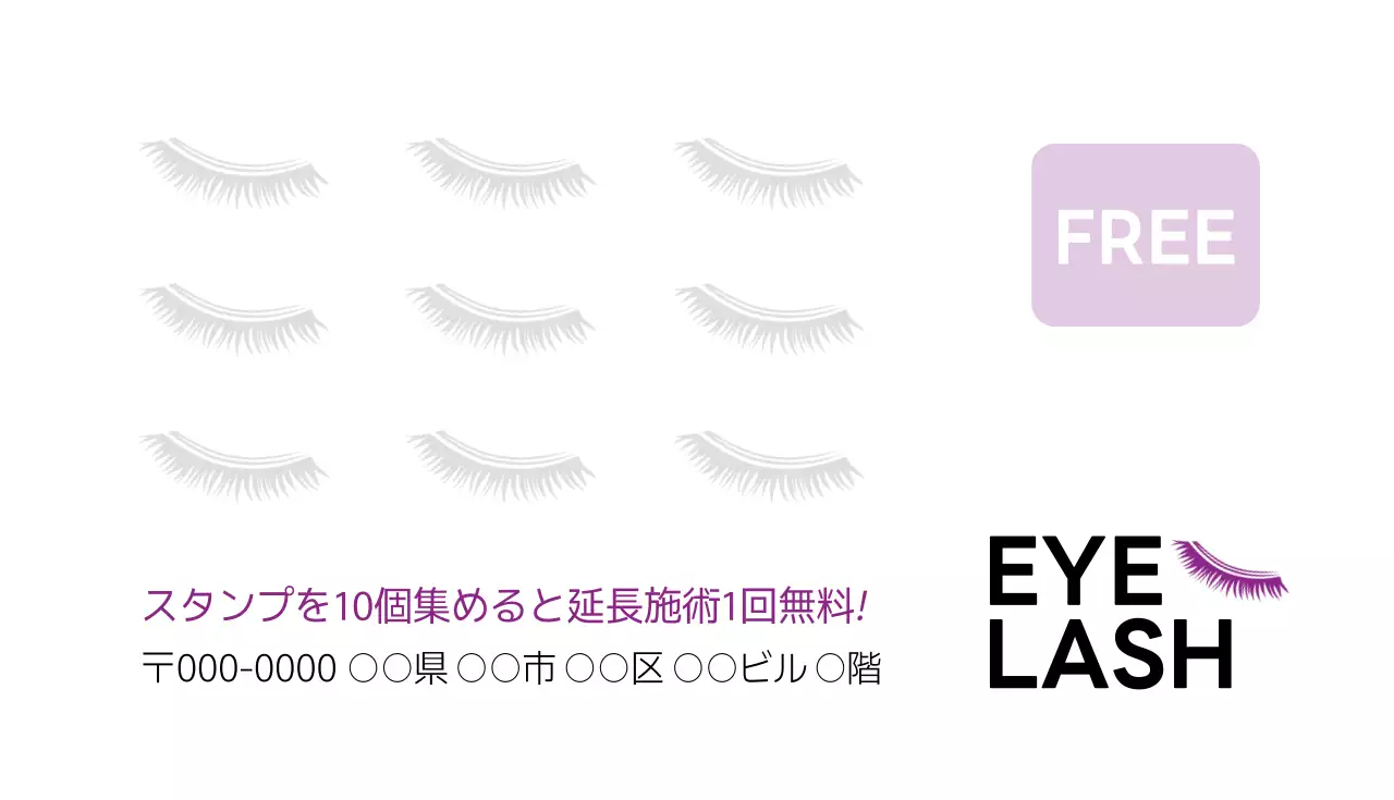 白黒 シンプル 美容 名刺