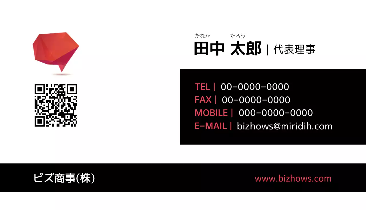 シンプルビジネス