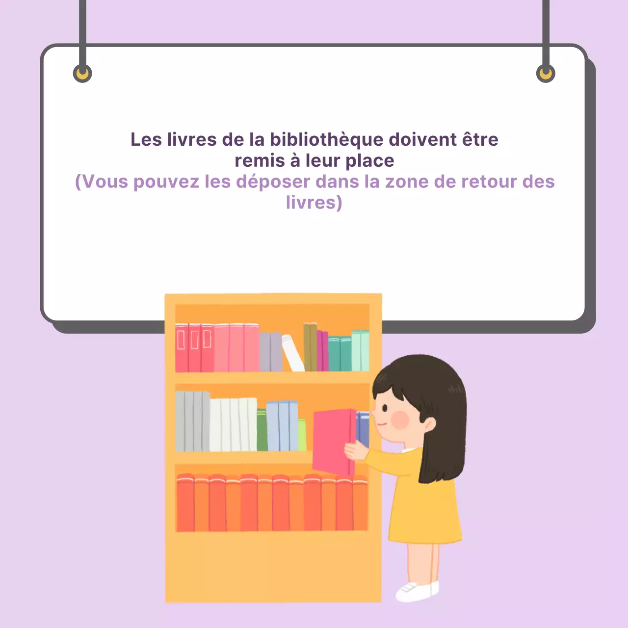 Nouvelles de la carte de bibliothèque Dooclass