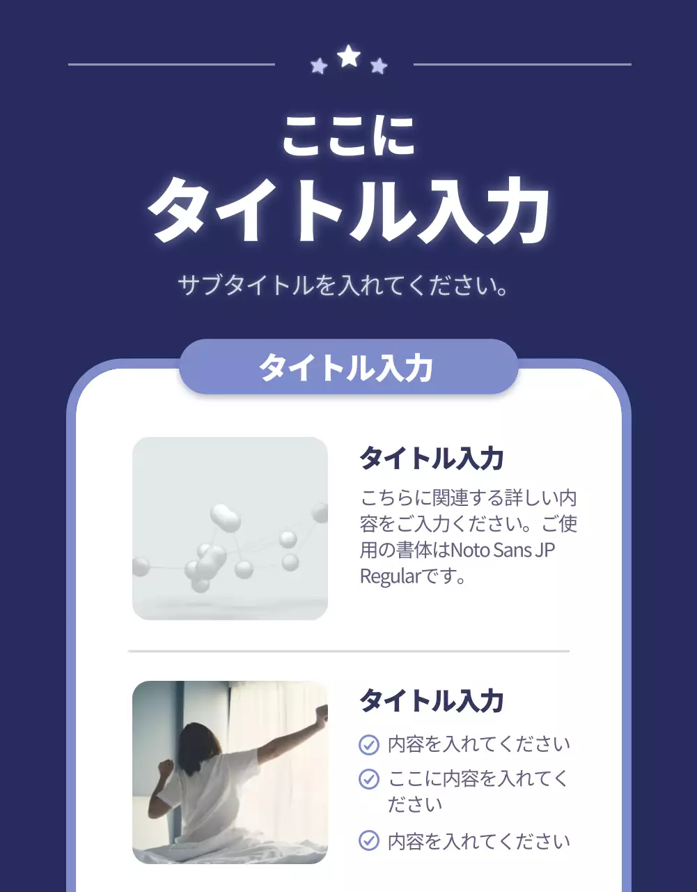 青 シンプル サプリメント ポスター 詳細ページ