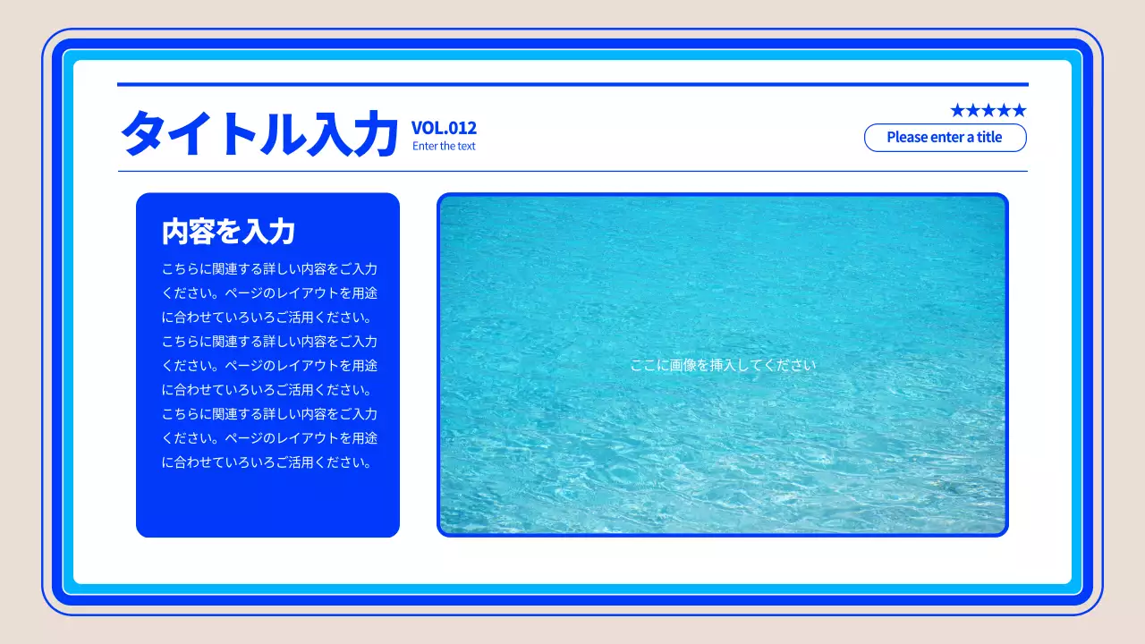 青 シンプル 企画書 プレゼンテーション