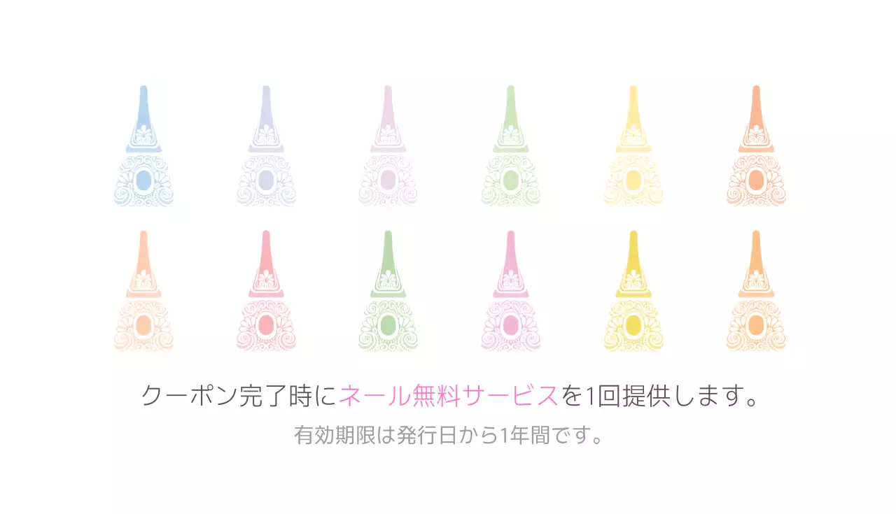 カラフル 上品 サロン 名刺