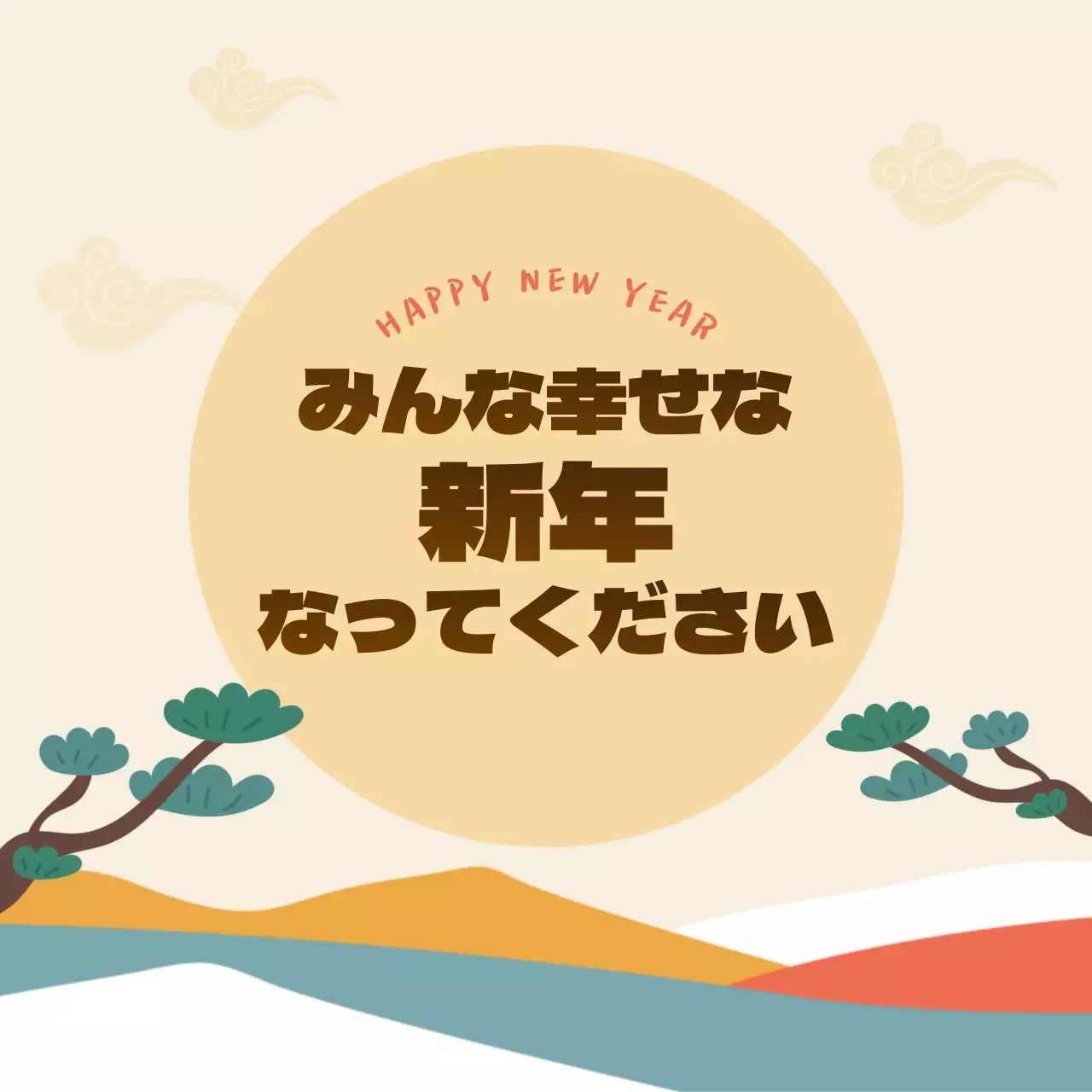 ベージュ シンプル 新年 ポスター Instagram投稿