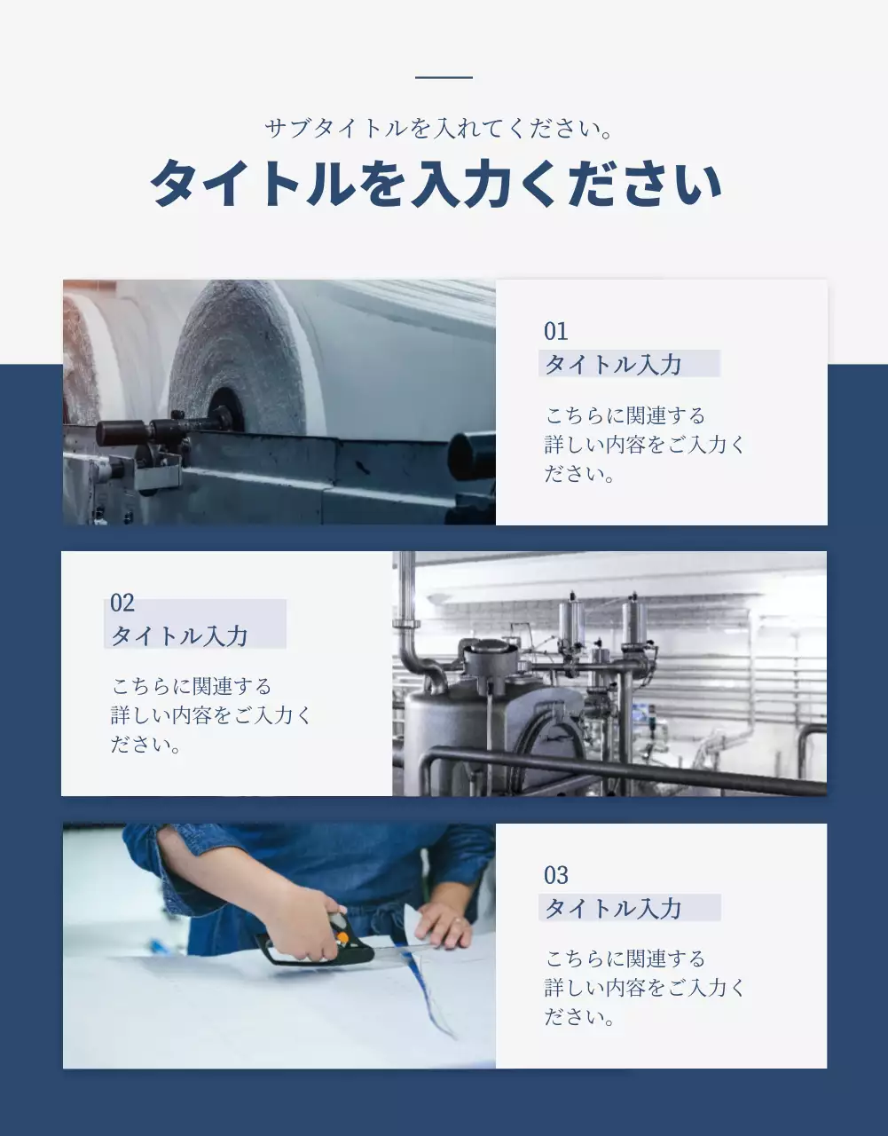 白 シンプル シャツ カタログ 詳細ページ