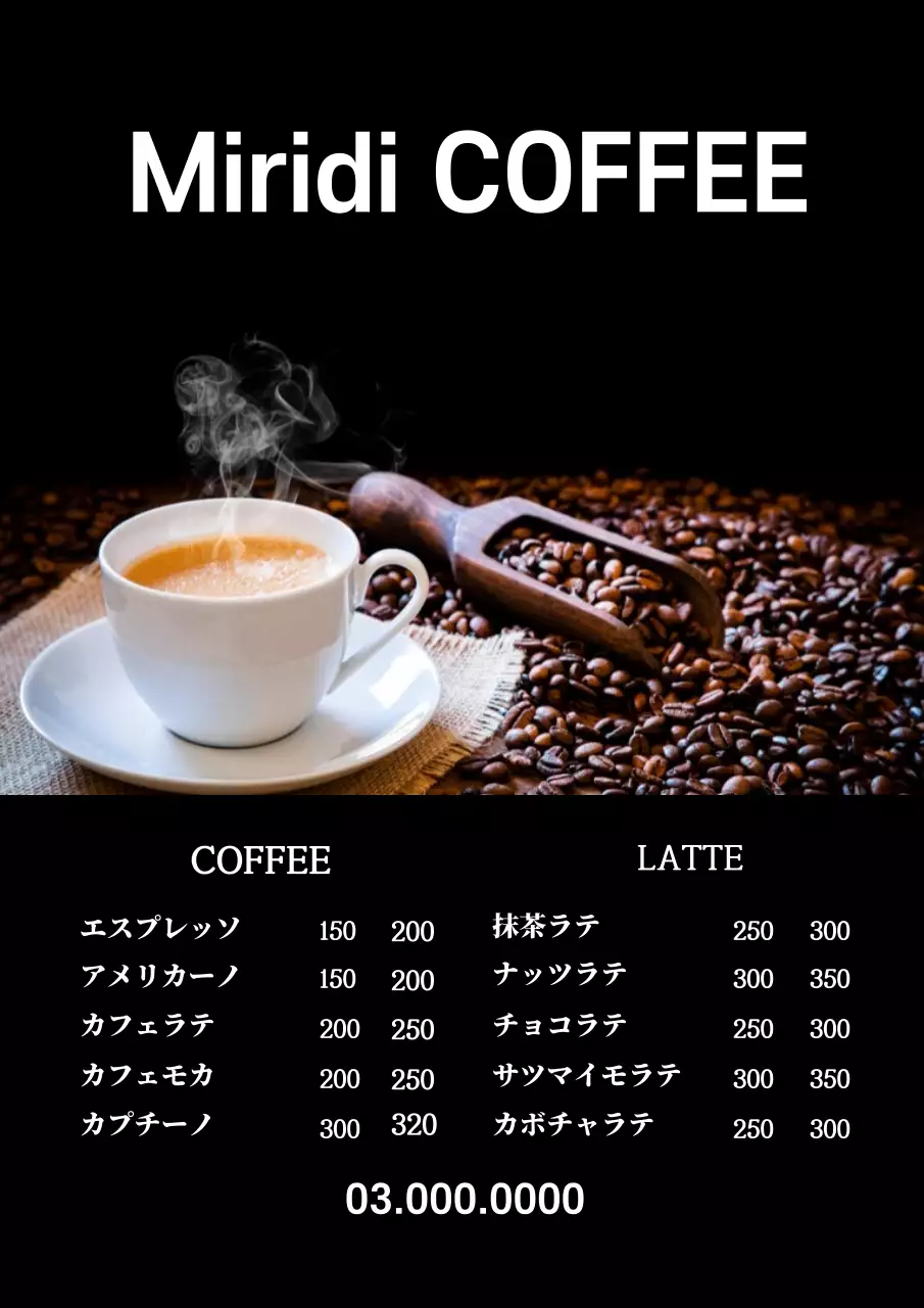 43158_カフェメニュー