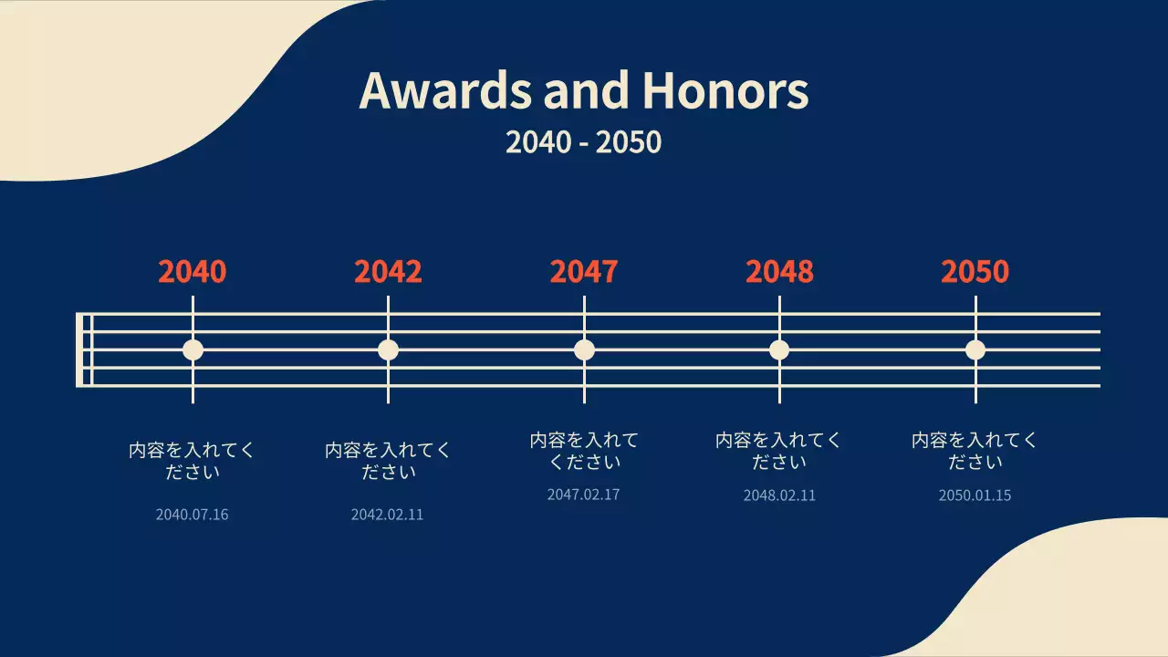 青 シンプル 音楽 ポートフォリオ プレゼンテーション