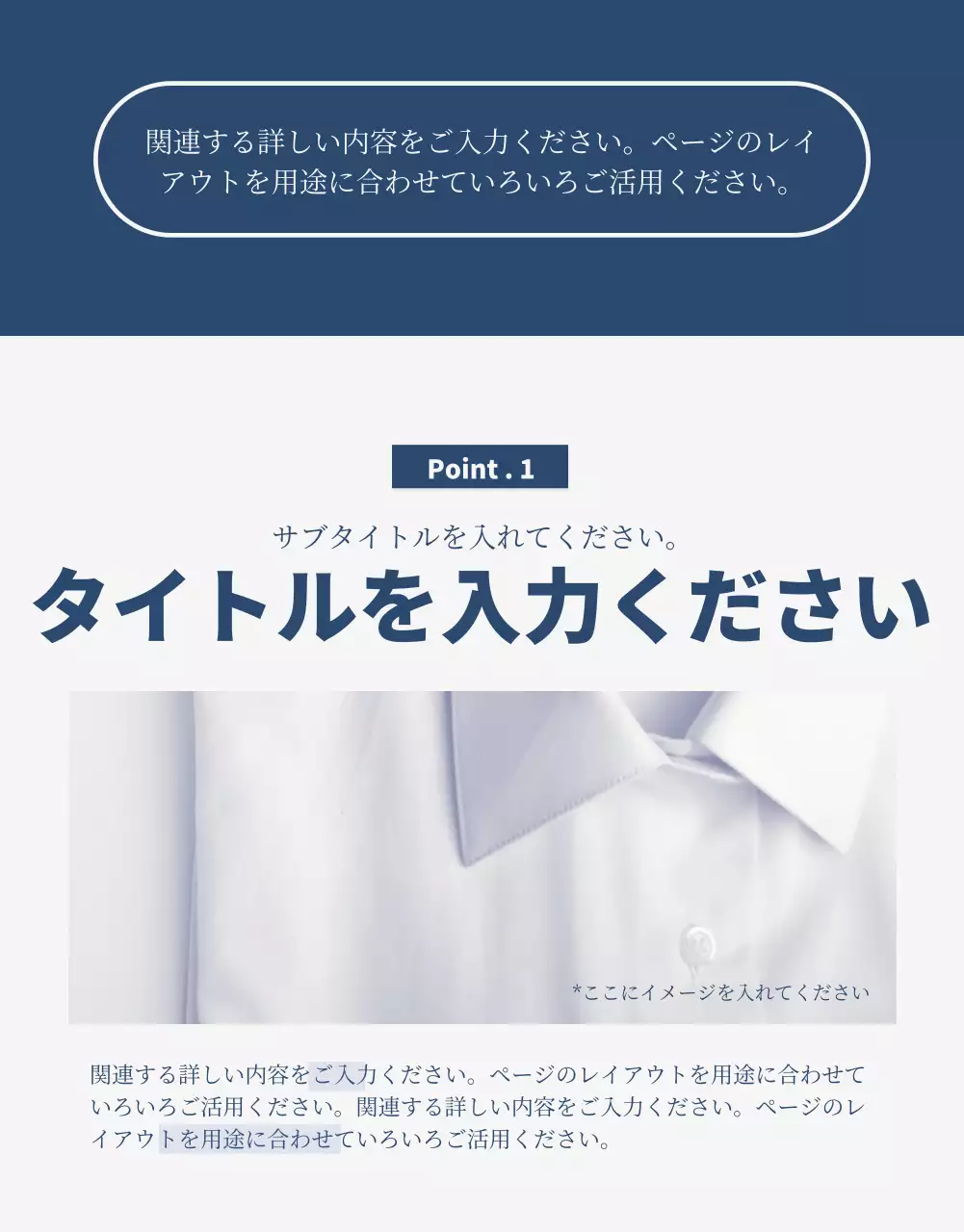 白 シンプル シャツ カタログ 詳細ページ